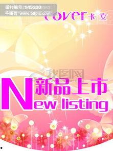 精品广告在线阅读,洞察创意魅力，解锁视觉盛宴