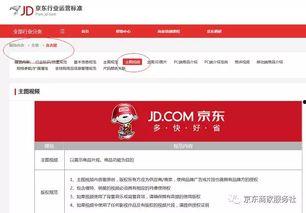 精品京东视频在线,带你领略购物新体验