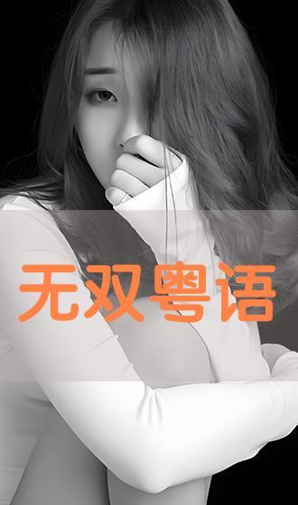 在线精品污,揭秘在线精品污的神秘面纱