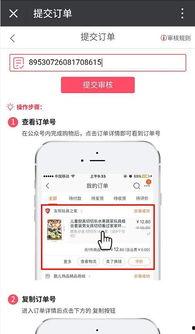 淘宝晒单精品福利图,福利图背后的购物心得分享