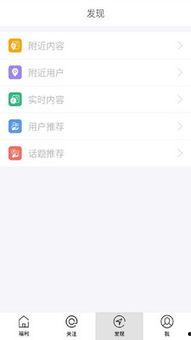 碰超精品视频在线,带你领略视觉盛宴的奥秘